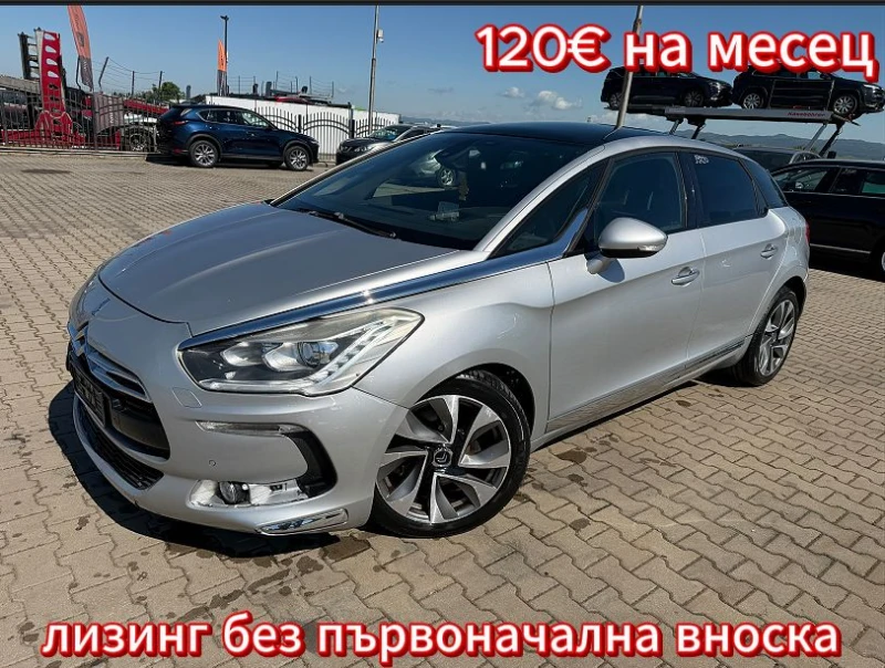 Citroen DS5 2.0HDI AVTOMAT/KOJA/NAVI EURO 5 - 4400 € / 8605.65 лв. - 21058876 1 | Car24.bg Citroen DS5 2.0HDI AVTOMAT/KOJA/NAVI EURO 5 - 4400 € / 8605.65 лв. - 21058876 1