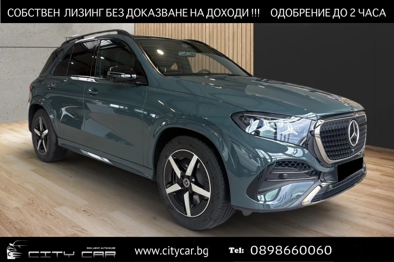Mercedes-Benz GLE 350 d/4MATIC/AMG/MBUX/360/PANO/BURMESTER/ - 91980 € - 15628052 1 | Car24.bg Mercedes-Benz GLE 350 d/4MATIC/AMG/MBUX/360/PANO/BURMESTER/ - 91980 € - 15628052 1