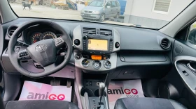Toyota Rav4 ЛИЗИНГ-БАРТЕР | Auto.bg — изображение 11 Toyota Rav4 ЛИЗИНГ-БАРТЕР | Auto.bg — изображение 11