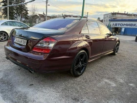 Mercedes-Benz S 500 - 9499 € / 18578.43 лв. - 92364730 3 | Car24.bg Mercedes-Benz S 500 - 9499 € / 18578.43 лв. - 92364730 3