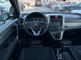 Honda Cr-v * 2.2CDTI* Сервизна история* - 13900 лв. / 7106.96 € - 37366755 10 | Car24.bg Honda Cr-v * 2.2CDTI* Сервизна история* - 13900 лв. / 7106.96 € - 37366755 10