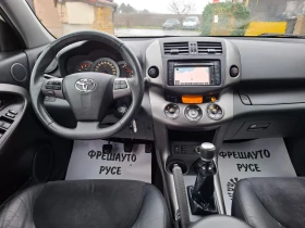 Toyota Rav4 2.2D4D Navi Кожа Подгрев - 14299 лв. / 7310.96 € - 58966186 9 | Car24.bg Toyota Rav4 2.2D4D Navi Кожа Подгрев - 14299 лв. / 7310.96 € - 58966186 9