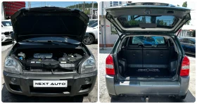 Hyundai Tucson 2.0CRDI 136HP 4WD AUTOMAT КОЖА ТЕГЛИЧ | Auto.bg — изображение 16 Hyundai Tucson 2.0CRDI 136HP 4WD AUTOMAT КОЖА ТЕГЛИЧ | Auto.bg — изображение 16