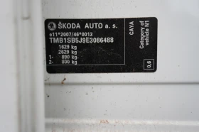 Skoda Fabia Fabia 1.6 TDI КАТАСТРОФИРАЛ - цена по договаряне - 85702370 12 | Car24.bg Skoda Fabia Fabia 1.6 TDI КАТАСТРОФИРАЛ - цена по договаряне - 85702370 12