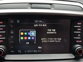 Kia Sorento 2.2 NOBLESSE ПОДГРЕВ| ОБДУХВАНЕ| НАВИГАЦИЯ| КАМЕРА | Auto.bg — изображение 16 Kia Sorento 2.2 NOBLESSE ПОДГРЕВ| ОБДУХВАНЕ| НАВИГАЦИЯ| КАМЕРА | Auto.bg — изображение 16