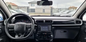 Citroen C3 1.5 BlueHDI* * ПЪЛНА ГАРАНЦИЯ!!! - 8390 € / 16409.41 лв. - 64298939 13 | Car24.bg Citroen C3 1.5 BlueHDI* * ПЪЛНА ГАРАНЦИЯ!!! - 8390 € / 16409.41 лв. - 64298939 13