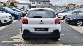 Citroen C3 1.5 BlueHDI* * ПЪЛНА ГАРАНЦИЯ!!! - 8390 € / 16409.41 лв. - 64298939 4 | Car24.bg Citroen C3 1.5 BlueHDI* * ПЪЛНА ГАРАНЦИЯ!!! - 8390 € / 16409.41 лв. - 64298939 4