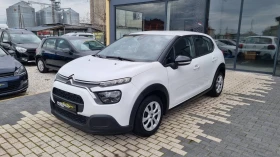 Citroen C3 1.5 BlueHDI* * ПЪЛНА ГАРАНЦИЯ!!! - 8390 € / 16409.41 лв. - 64298939 6 | Car24.bg Citroen C3 1.5 BlueHDI* * ПЪЛНА ГАРАНЦИЯ!!! - 8390 € / 16409.41 лв. - 64298939 6