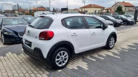 Citroen C3 1.5 BlueHDI* * ПЪЛНА ГАРАНЦИЯ!!! - 8390 € / 16409.41 лв. - 64298939 3 | Car24.bg Citroen C3 1.5 BlueHDI* * ПЪЛНА ГАРАНЦИЯ!!! - 8390 € / 16409.41 лв. - 64298939 3