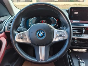 BMW iX3 2024* M-PK* DIS* PANO* КРАЙНА ЦЕНА | Auto.bg — изображение 7 BMW iX3 2024* M-PK* DIS* PANO* КРАЙНА ЦЕНА | Auto.bg — изображение 7