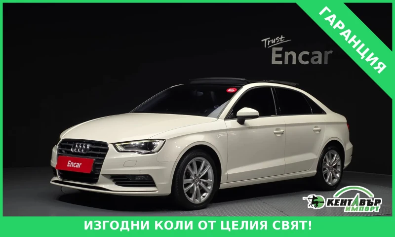 Audi A3 8V* DYNAMIC* TEXNOTEST* TOP* 64000KM!!! - 10566 € / 20665.30 лв. - 61753004 1 | Car24.bg Audi A3 8V* DYNAMIC* TEXNOTEST* TOP* 64000KM!!! - 10566 € / 20665.30 лв. - 61753004 1
