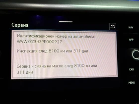 VW Arteon undefined | Auto.bg — изображение 14 VW Arteon undefined | Auto.bg — изображение 14