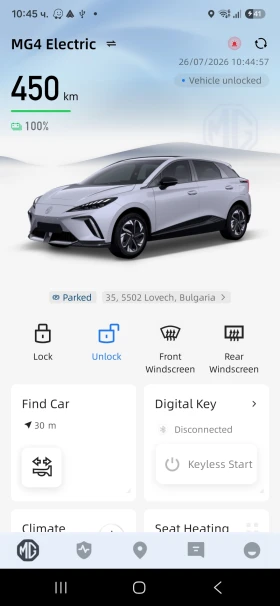 Mg MG4 64 KWh | Auto.bg — изображение 15 Mg MG4 64 KWh | Auto.bg — изображение 15