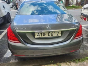 Mercedes-Benz S 350 d 4MATIC * ОПЦИЯ ЗА ФИНАНСИРАНЕ | Auto.bg — изображение 2 Mercedes-Benz S 350 d 4MATIC * ОПЦИЯ ЗА ФИНАНСИРАНЕ | Auto.bg — изображение 2