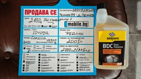 Toyota Corolla verso ВСИЧКО ПЛАТЕНО/НАПЪЛНО ОБСЛУЖЕН ПРЕДИ 8000км | Auto.bg — изображение 17 Toyota Corolla verso ВСИЧКО ПЛАТЕНО/НАПЪЛНО ОБСЛУЖЕН ПРЕДИ 8000км | Auto.bg — изображение 17