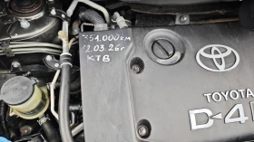 Toyota Corolla verso ВСИЧКО ПЛАТЕНО/НАПЪЛНО ОБСЛУЖЕН ПРЕДИ 8000км | Auto.bg — изображение 11 Toyota Corolla verso ВСИЧКО ПЛАТЕНО/НАПЪЛНО ОБСЛУЖЕН ПРЕДИ 8000км | Auto.bg — изображение 11