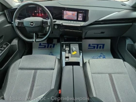 Opel Astra L Sp. Tourer Elegance 1.5 Diesel (130hp) AT8 | Auto.bg — изображение 11 Opel Astra L Sp. Tourer Elegance 1.5 Diesel (130hp) AT8 | Auto.bg — изображение 11
