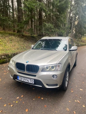 BMW X3 Напълно обслужен Сменени вериги - 21500 лв. / 10992.78 € - 22445649 10 | Car24.bg BMW X3 Напълно обслужен Сменени вериги - 21500 лв. / 10992.78 € - 22445649 10