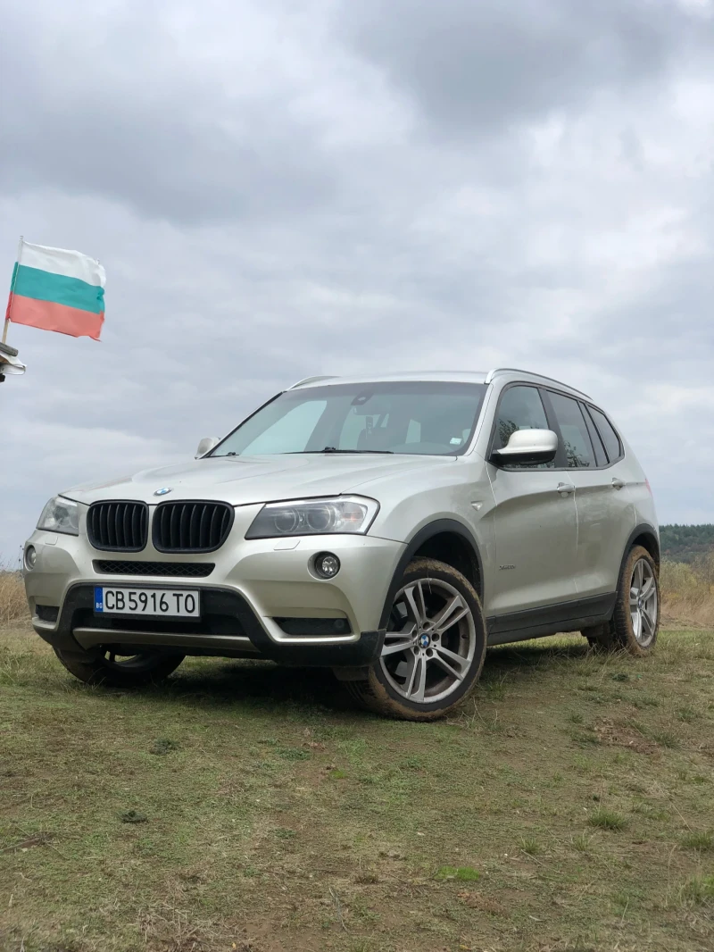 BMW X3 Напълно обслужен Сменени вериги - 21500 лв. / 10992.78 € - 22445649 1 | Car24.bg BMW X3 Напълно обслужен Сменени вериги - 21500 лв. / 10992.78 € - 22445649 1