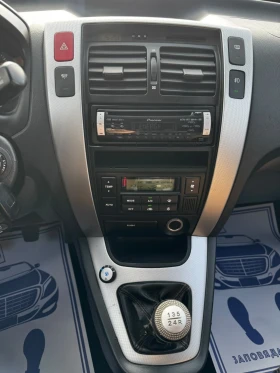 Hyundai Tucson 2.0i, ГАЗ, КЛИМАТРОНИК, АВТОПИЛОТ - 3300 € - 83746590 12 | Car24.bg Hyundai Tucson 2.0i, ГАЗ, КЛИМАТРОНИК, АВТОПИЛОТ - 3300 € - 83746590 12
