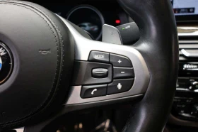 BMW 540 * xDrive * H/K АУДИО * CARPLAY * HEAD UP * | Auto.bg — изображение 14 BMW 540 * xDrive * H/K АУДИО * CARPLAY * HEAD UP * | Auto.bg — изображение 14