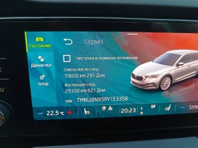Skoda Octavia Skoda Octavia 2.0 TDI 150hp. 4x4 7 DSG | Auto.bg — изображение 10 Skoda Octavia Skoda Octavia 2.0 TDI 150hp. 4x4 7 DSG | Auto.bg — изображение 10