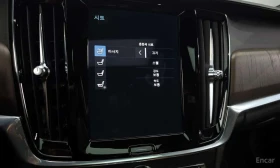 Volvo S90 B6 AWD Inscription* АВТОКРЕДИТ* | Auto.bg — изображение 17 Volvo S90 B6 AWD Inscription* АВТОКРЕДИТ* | Auto.bg — изображение 17