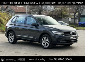 VW Tiguan 2.0 TDI 4-MOTION/LIFE/CAMERA/FRONT ASSIST/LANE ASS - Car24.bg VW Tiguan 2.0 TDI 4-MOTION/LIFE/CAMERA/FRONT ASSIST/LANE ASS