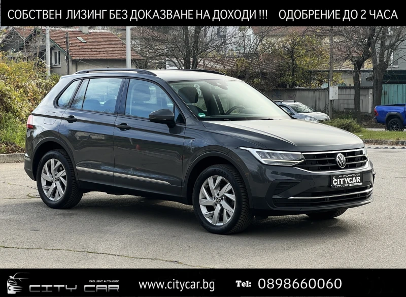 VW Tiguan 2.0 TDI 4-MOTION/LIFE/CAMERA/FRONT ASSIST/LANE ASS - 53980 лв. / 27599.54 € - 42024120 1 | Car24.bg VW Tiguan 2.0 TDI 4-MOTION/LIFE/CAMERA/FRONT ASSIST/LANE ASS - 53980 лв. / 27599.54 € - 42024120 1