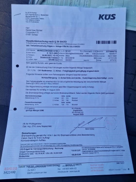 VW Polo 1.4i 80к.с. - 1700 € / 3324.91 лв. - 79206535 12 | Car24.bg VW Polo 1.4i 80к.с. - 1700 € / 3324.91 лв. - 79206535 12