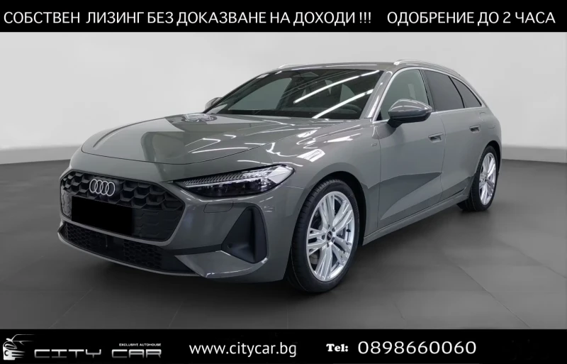 Audi A5 E-HYBRID / AVANT / MMI DISPLAY / S- LINE/ MATRIX / - 49980 € / 97752.38 лв. - 57491128 1 | Car24.bg Audi A5 E-HYBRID / AVANT / MMI DISPLAY / S- LINE/ MATRIX / - 49980 € / 97752.38 лв. - 57491128 1