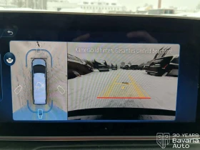 Mercedes-Benz V 300 d Extralang 4Matic Avantgarde - 81700 € / 159791.31 лв. - 56403424 13 | Car24.bg Mercedes-Benz V 300 d Extralang 4Matic Avantgarde - 81700 € / 159791.31 лв. - 56403424 13