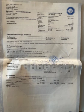 Mercedes-Benz E 250 CDI Coupe - 5999 € / 11733.02 лв. - 26943099 11 | Car24.bg Mercedes-Benz E 250 CDI Coupe - 5999 € / 11733.02 лв. - 26943099 11