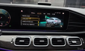 Mercedes-Benz GLE 400 d* 4MATICoupe* ОБДУХ* ДИСТРОНИК* ПАНО* HUD | Auto.bg — изображение 7 Mercedes-Benz GLE 400 d* 4MATICoupe* ОБДУХ* ДИСТРОНИК* ПАНО* HUD | Auto.bg — изображение 7