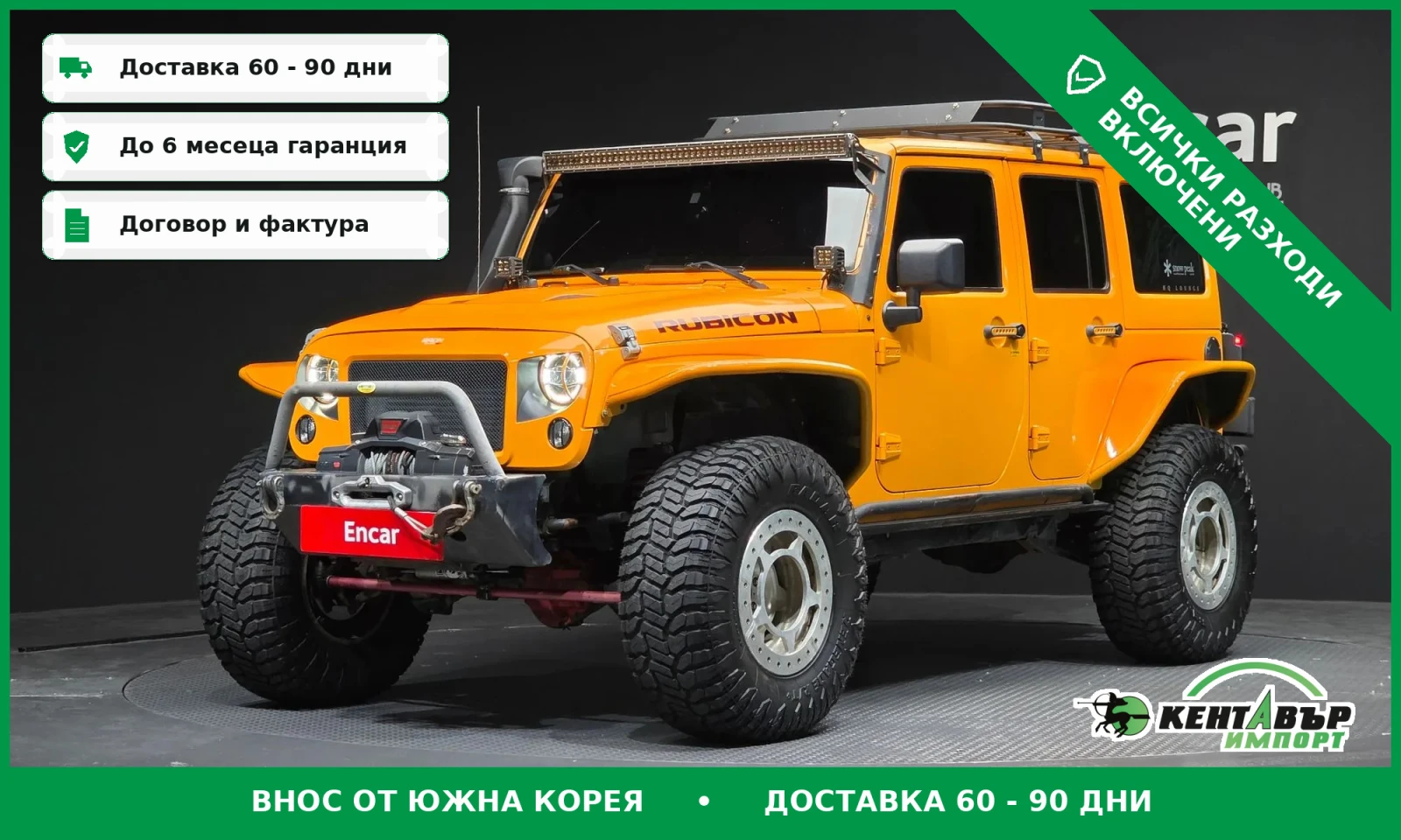 Jeep Wrangler RUBICON* PODGOTVEN ZA OFFROAD* TOP CENA* | Auto.bg — изображение 1 Jeep Wrangler RUBICON* PODGOTVEN ZA OFFROAD* TOP CENA* | Auto.bg — изображение 1