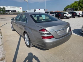 Mercedes-Benz S 320 3.2CDi/ИТАЛИЯ - 5999 € / 11733.02 лв. - 50133734 4 | Car24.bg Mercedes-Benz S 320 3.2CDi/ИТАЛИЯ - 5999 € / 11733.02 лв. - 50133734 4