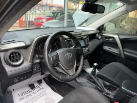 Toyota Rav4 2.0d4d 4x4 6speed euro 5B | Auto.bg — изображение 8 Toyota Rav4 2.0d4d 4x4 6speed euro 5B | Auto.bg — изображение 8