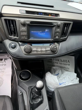 Toyota Rav4 2.0d4d 4x4 6speed euro 5B | Auto.bg — изображение 11 Toyota Rav4 2.0d4d 4x4 6speed euro 5B | Auto.bg — изображение 11