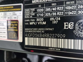 Mercedes-Benz GLE 450 COUPE | HEAD-UP | DIS | 360 | ОБДУХВАНЕ | - 58200 € / 113829.31 лв. - 30851933 16 | Car24.bg Mercedes-Benz GLE 450 COUPE | HEAD-UP | DIS | 360 | ОБДУХВАНЕ | - 58200 € / 113829.31 лв. - 30851933 16