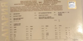 Renault Megane Scenic - 800 € / 1564.66 лв. - 47637188 9 | Car24.bg Renault Megane Scenic - 800 € / 1564.66 лв. - 47637188 9