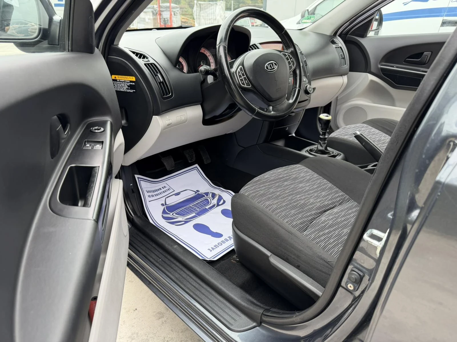 Kia Ceed  - изображение 10 | Auto.bg Kia Ceed  - изображение 10