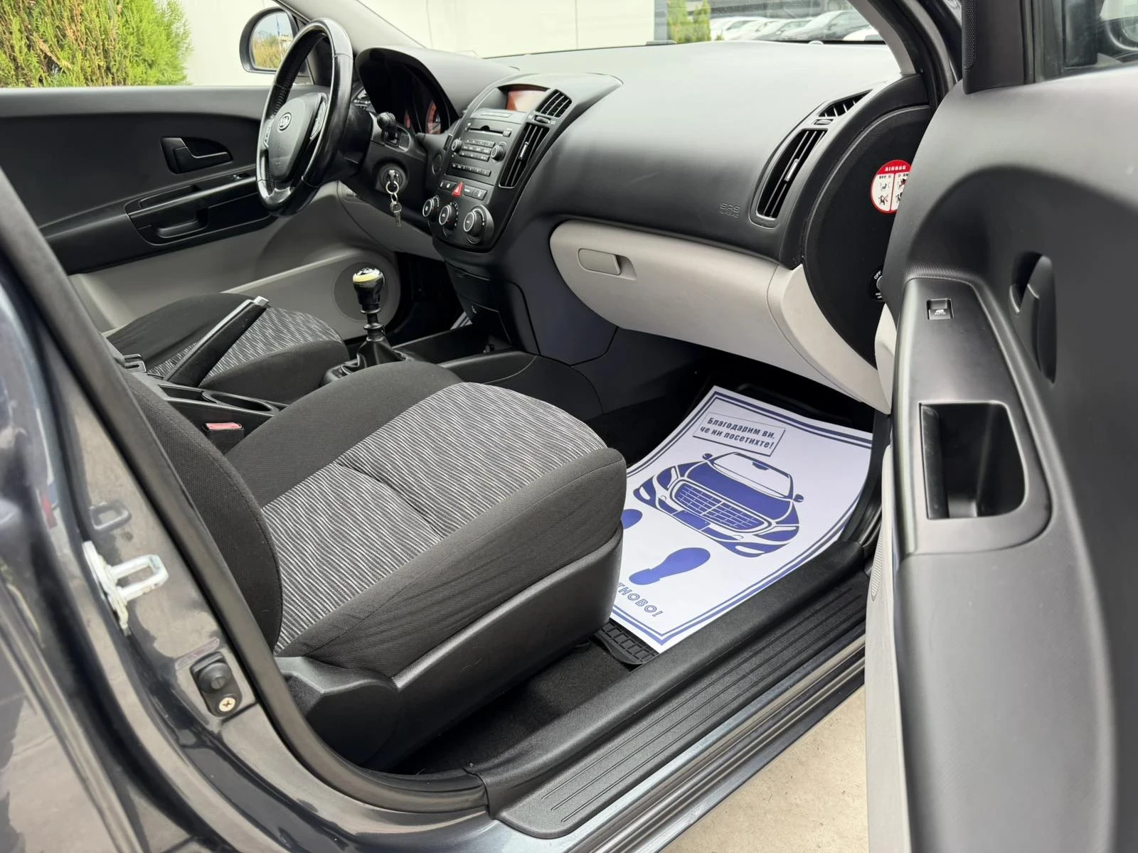 Kia Ceed  - изображение 9 | Auto.bg Kia Ceed  - изображение 9