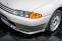 Обява за продажба на Nissan Skyline GTR R32 V-Spec II ~ 250 000 лв. - изображение 7