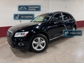 Audi Q5 Панорама * Keyless * АвтоКредит (ЦЕНА ДО БГ)