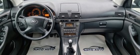 Toyota Avensis 1.8 VVT-i ! | Mobile.bg   12