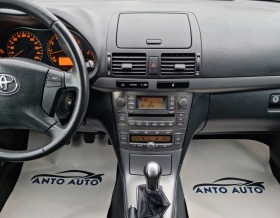 Toyota Avensis 1.8 VVT-i ! | Mobile.bg   13