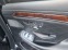 Обява за продажба на Mercedes-Benz S 500 LONG, AMG, 4 seats, full optional ~69 500 лв. - изображение 8