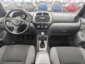 Toyota Rav4 2.0 150 4?4 - 4300 € / 8410.07 лв. - 88768452 9 | Car24.bg Toyota Rav4 2.0 150 4?4 - 4300 € / 8410.07 лв. - 88768452 9