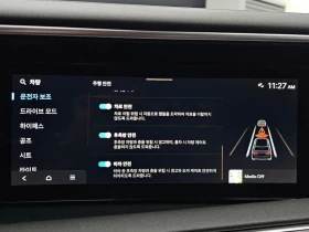 Hyundai Palisade * 2.5T* 2WD* 9МЕСТЕН* EXCLUSIVE* - 33199 € - 11162552 15 | Car24.bg Hyundai Palisade * 2.5T* 2WD* 9МЕСТЕН* EXCLUSIVE* - 33199 € - 11162552 15