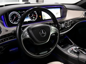 Mercedes-Benz S 550 4MATIC SWB AMG PKG С РЕГИСТРАЦИЯ & АВТО КРЕДИТ - 29250 € / 57208.03 лв. - 48713991 5 | Car24.bg Mercedes-Benz S 550 4MATIC SWB AMG PKG С РЕГИСТРАЦИЯ & АВТО КРЕДИТ - 29250 € / 57208.03 лв. - 48713991 5